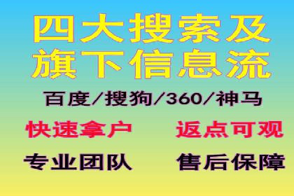 百度推广公司案例研究：揭秘企业快速崛起的秘密