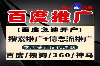 竞价开户策略：成功案例解读