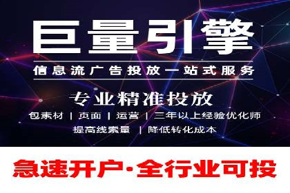 百度关键词推广费用估算方法